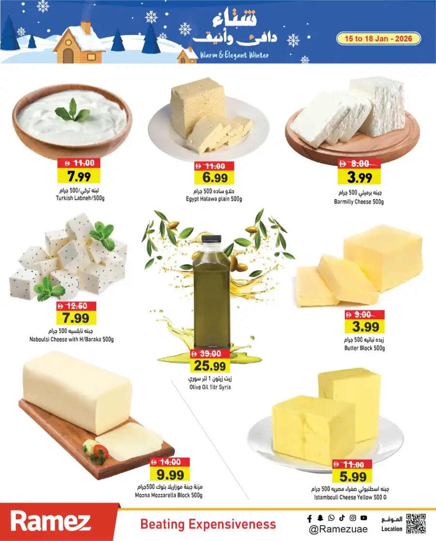 Best Winter Deals: 25% to 75% Off